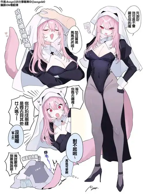 同人四格漫画封面